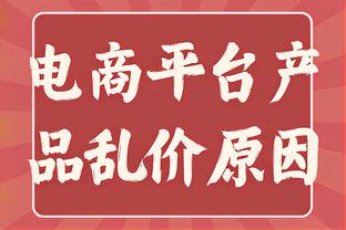 迪马：国米希望今夏免签泽林斯基和塔雷米，将努力劝阻两人续约